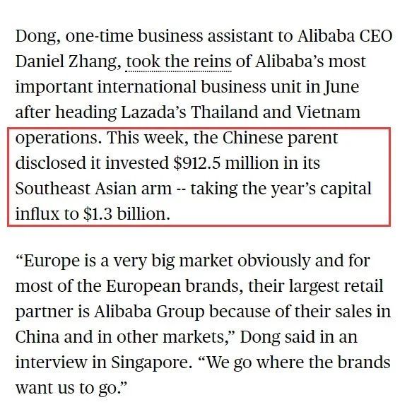 阿里京东拼多多涌入欧美市场，跨境电商巨头云集