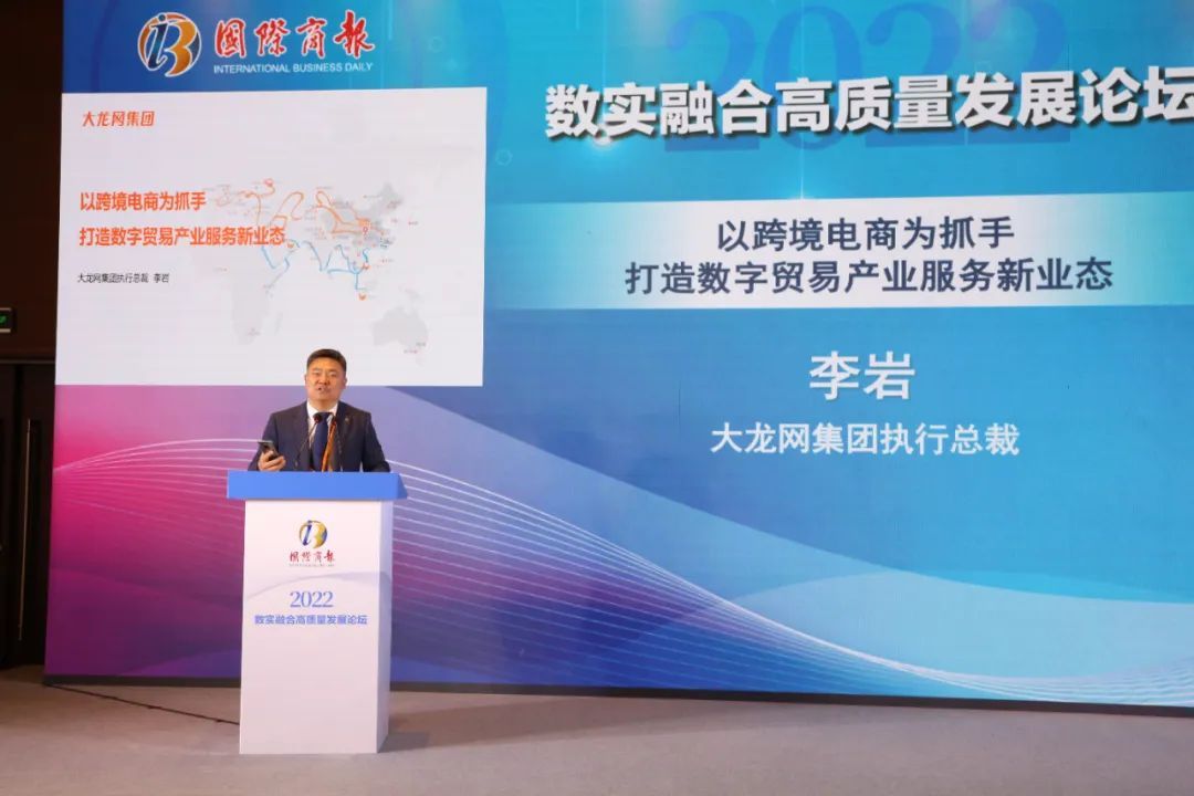 大龙网与云南蒙自市在2022北京服贸会上签署合作协议