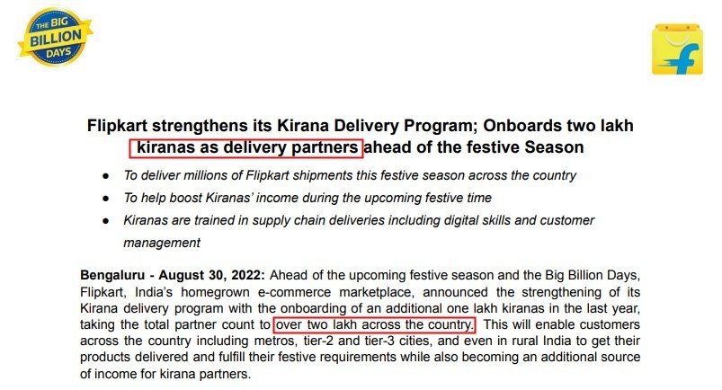 Flipkart平台新卖家数量相比去年增长220%