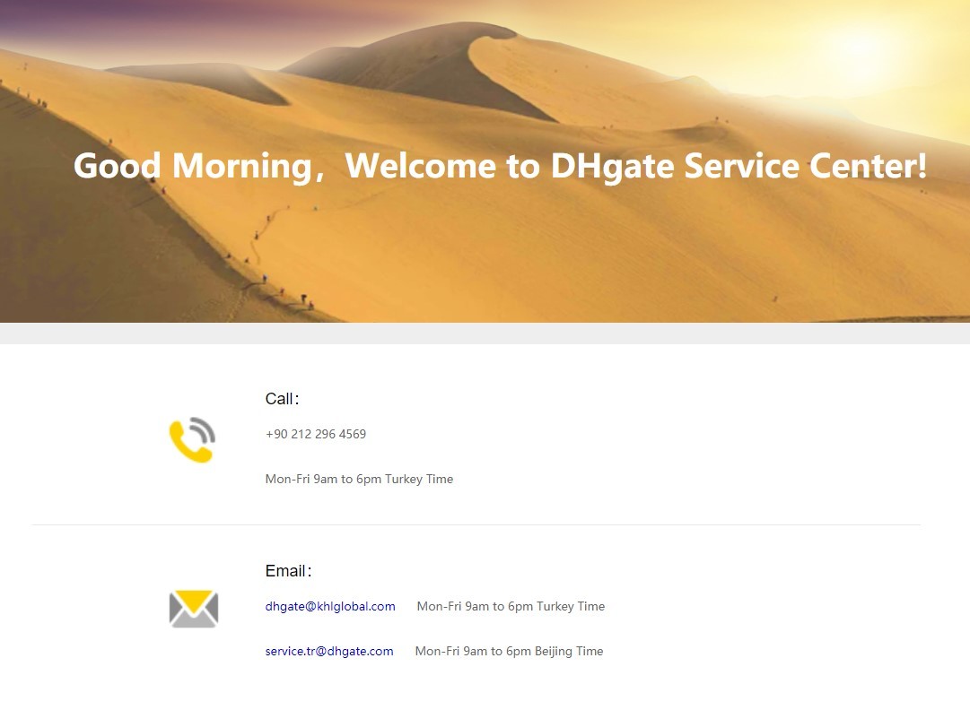 敦煌网调整2022年中秋节期间部分业务