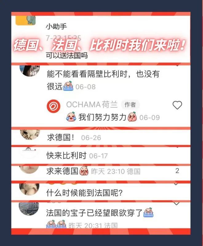 阿里京东拼多多涌入欧美市场，跨境电商巨头云集