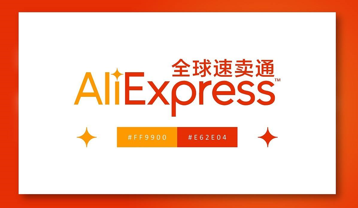 速卖通开店条件，需要什么资料 | 零壹电商