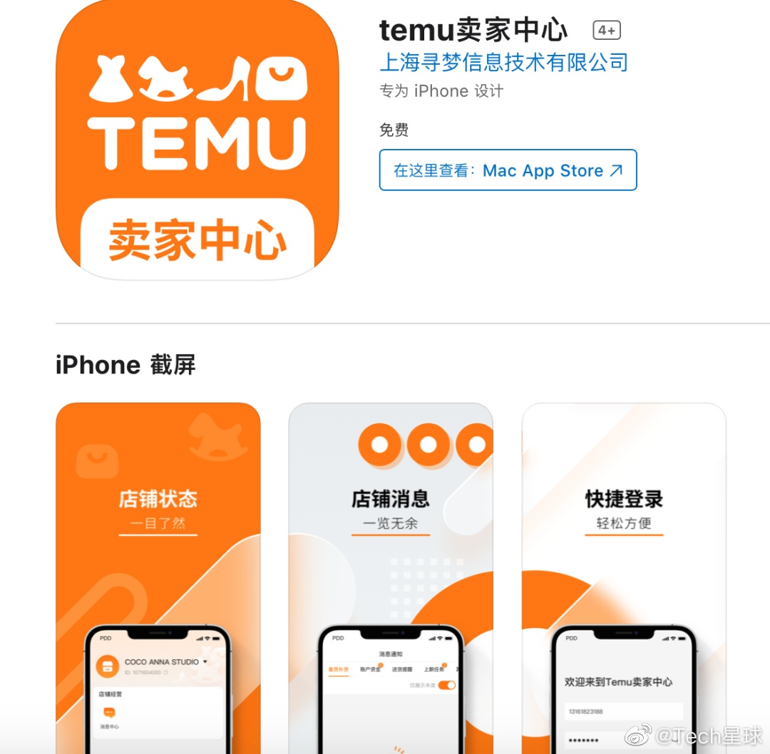 网购潮涌:上海引领潮流的新购物方式