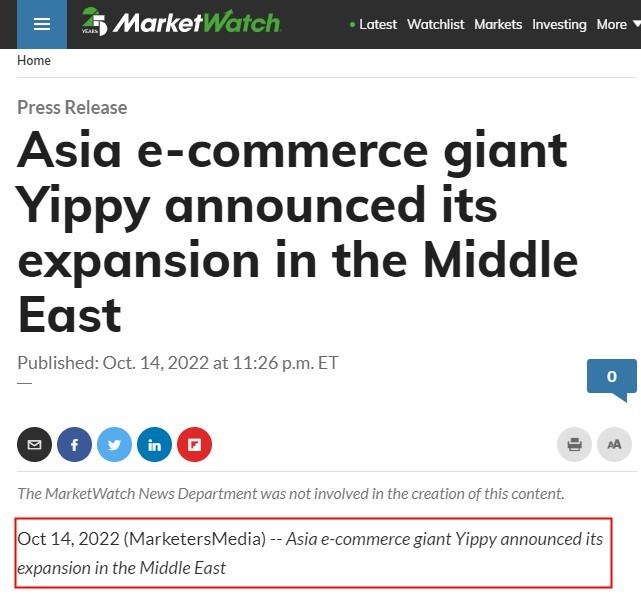 亚洲电商营销平台Yippy将其跨境电商平台扩展至中东国家