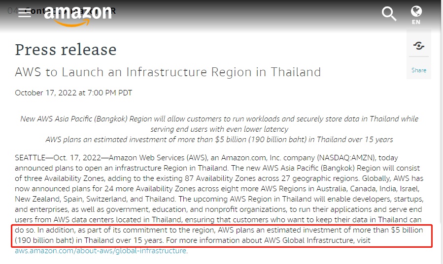 亚马逊云计算服务将在15年内对泰国投资超50亿美元