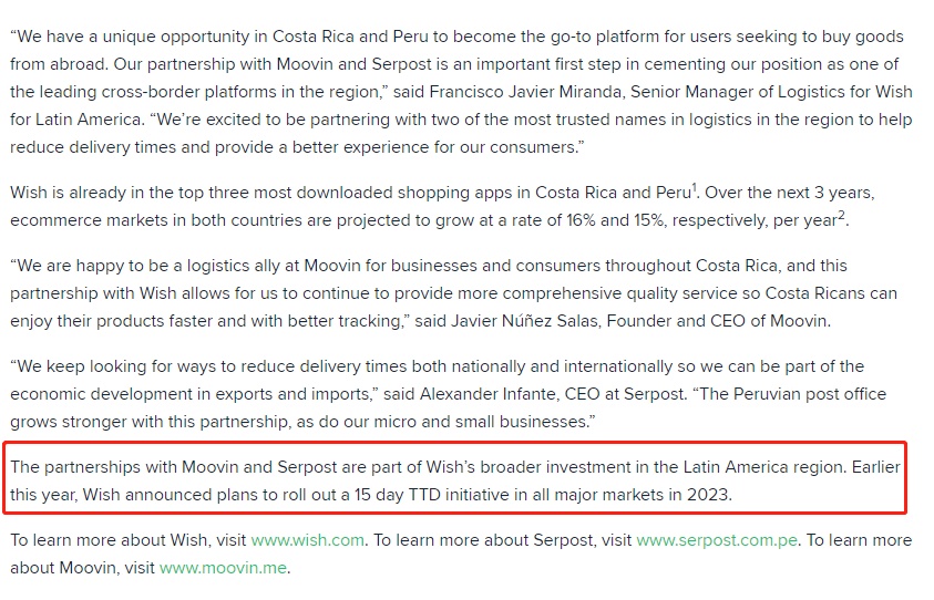 Wish宣布与拉美两家物流供应商达成战略合作