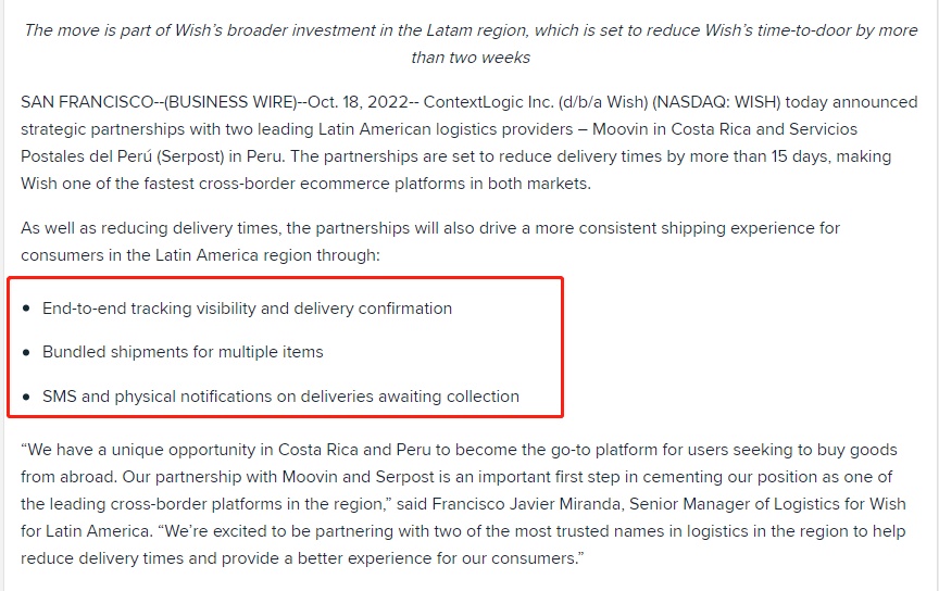 Wish宣布与拉美两家物流供应商达成战略合作