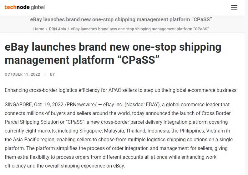 eBay推出一站式寄送平台“CPaSS”