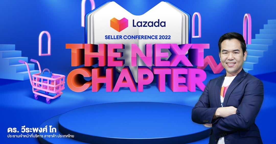Lazada新入驻商家创收增长75%