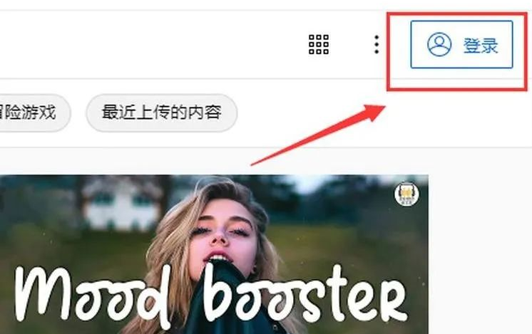 youtube中国大陆手机怎样注册