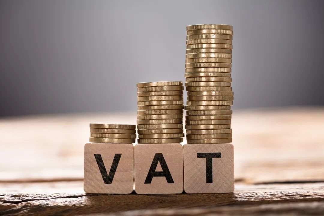 VAT是什么税?(如何申请VAT税号)