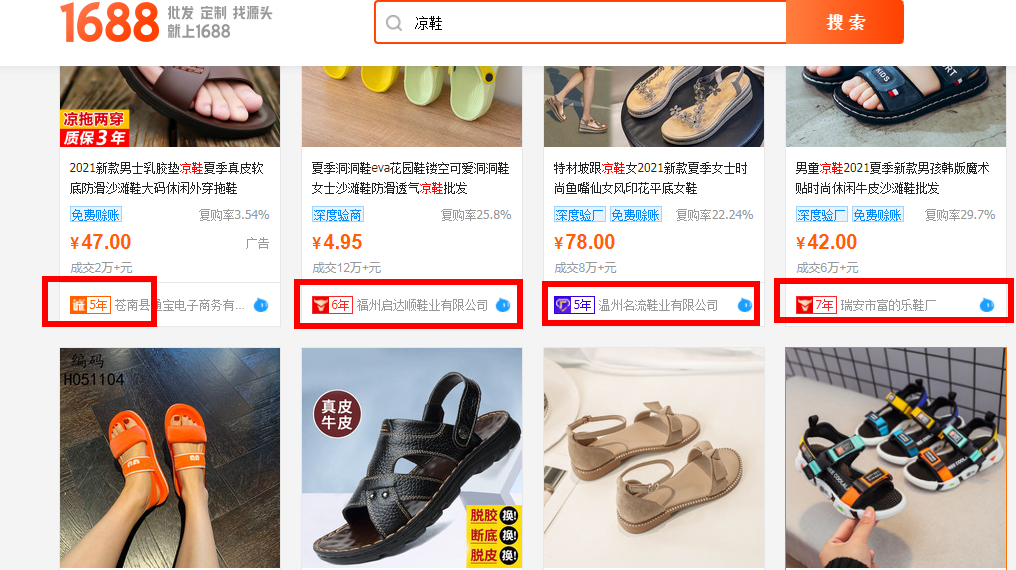 一件代发怎么操作(一件代发操作流程新手必看) | 零壹电商