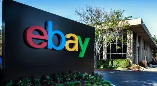 eBay卖东西收多少手续费(eBay卖家所得税怎么交)