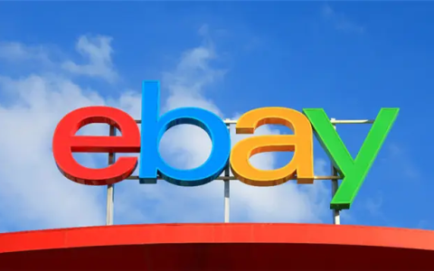 ebay ladies trainers