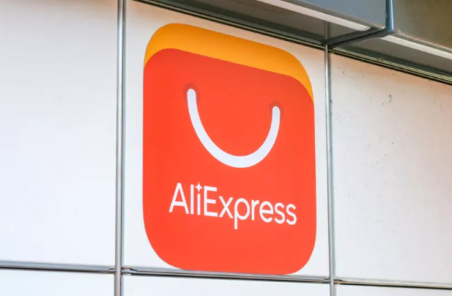 Aliexpress速卖通买家入口(怎么注册速卖通账号)