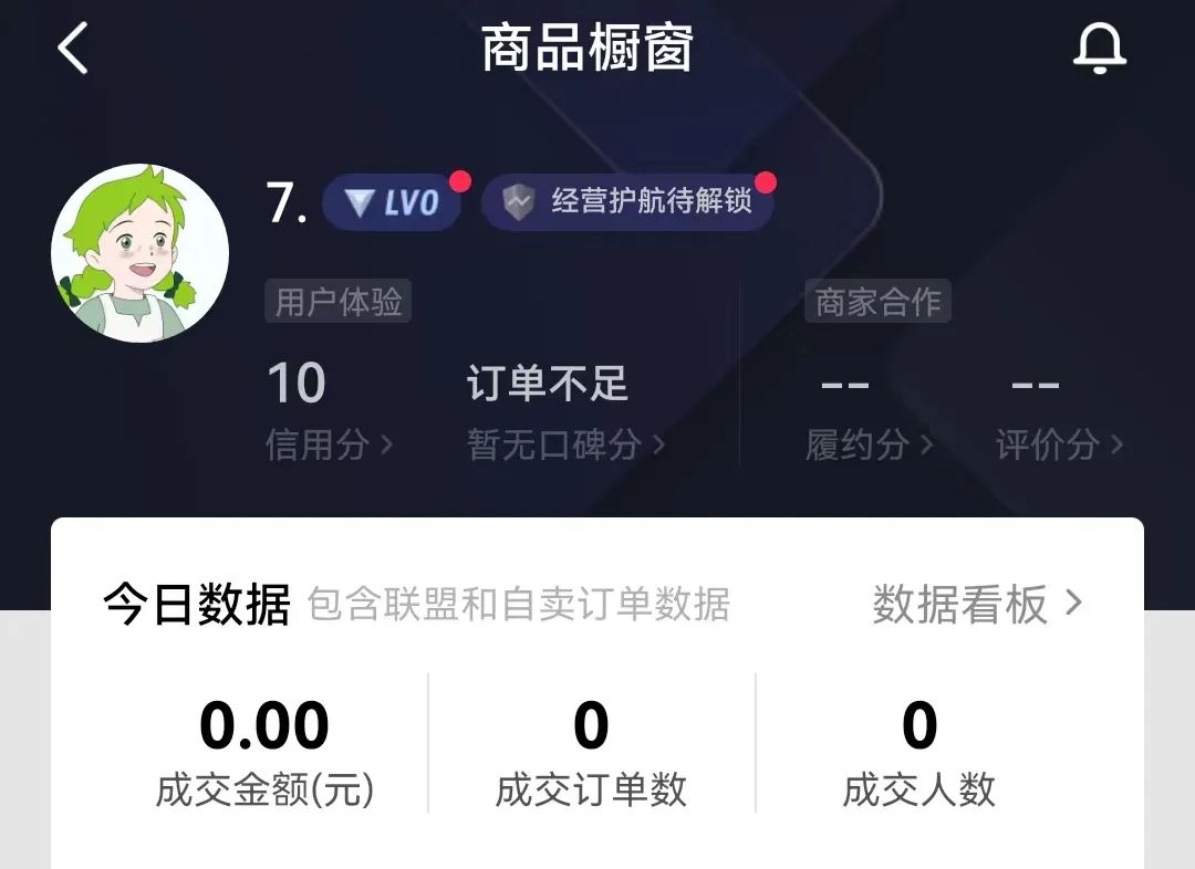 伟德bv1946官网-安徽蚌埠抖音团购代运营推荐TOP3排行（2026年4月最新头部优选核心推荐）