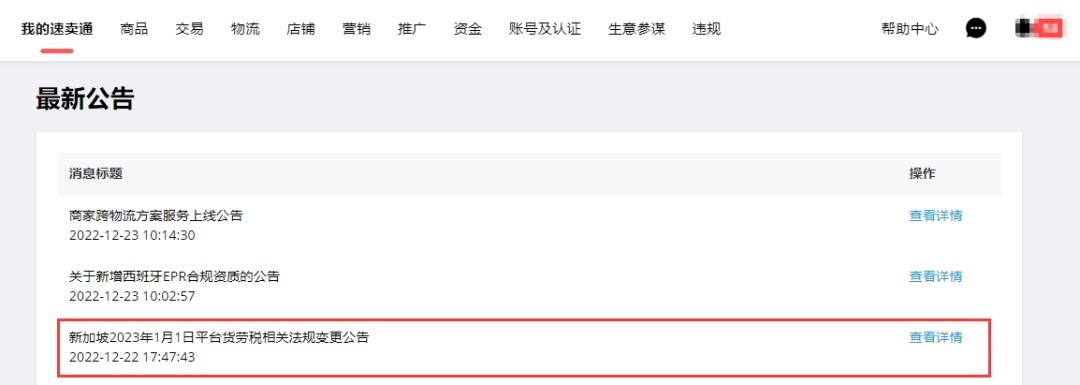 无需付费，即刻见证足球赛场上的巅峰対决：免费足球直播平台
