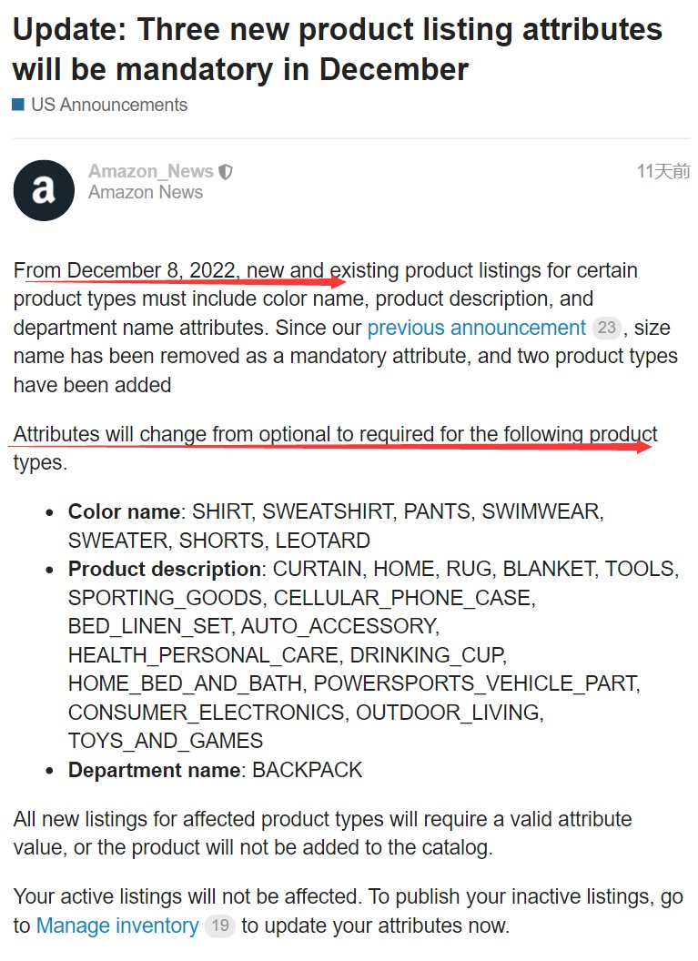 亚马逊美国站推出“打造您的品牌”新页面