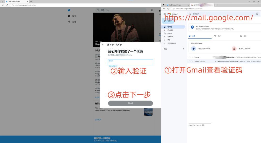 怎样在国内注册推特账号和密码呢视频教程