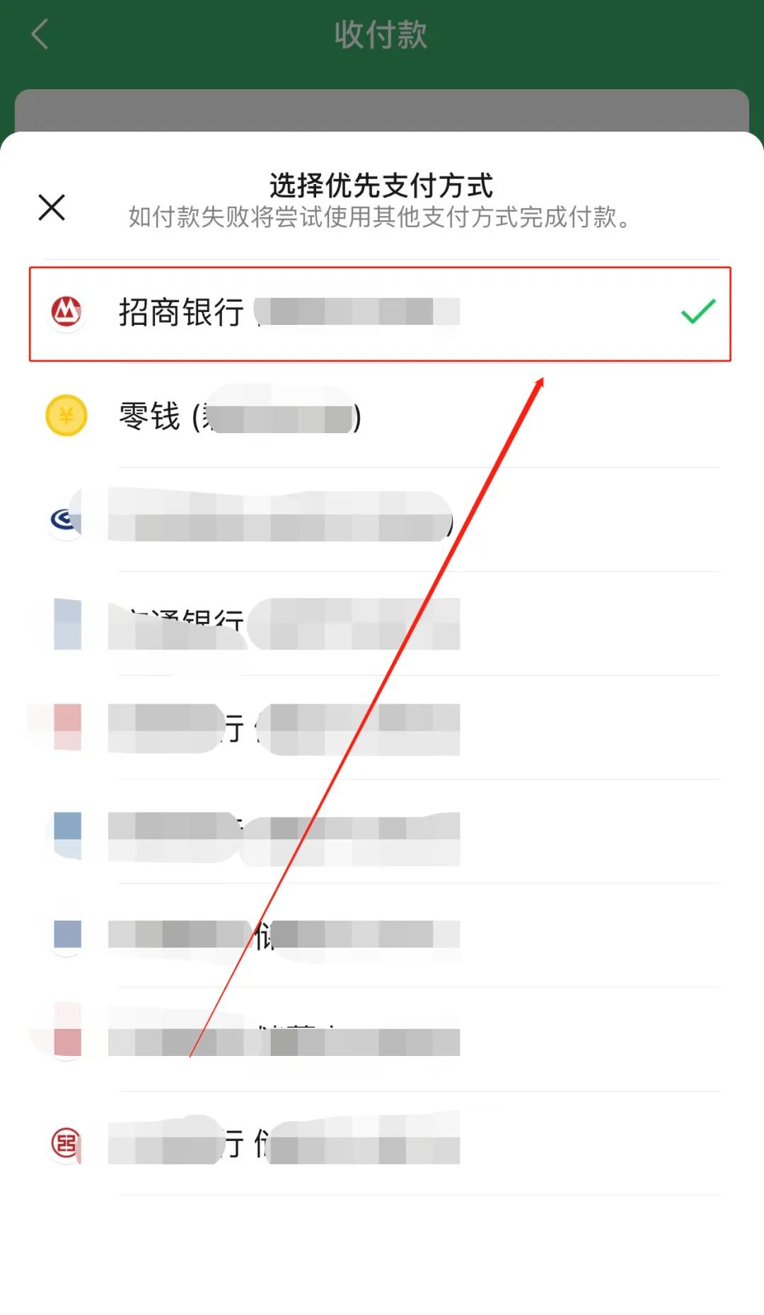 如何完成支付宝实名认证步骤 (如何实现支付功能)-初仟社区