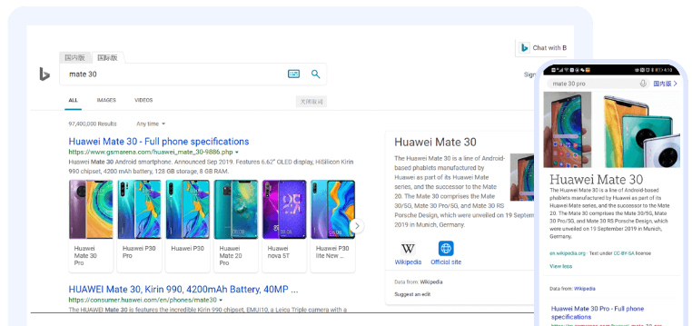 Bing搜索有哪些广告类型(Bing广告投放优缺点)