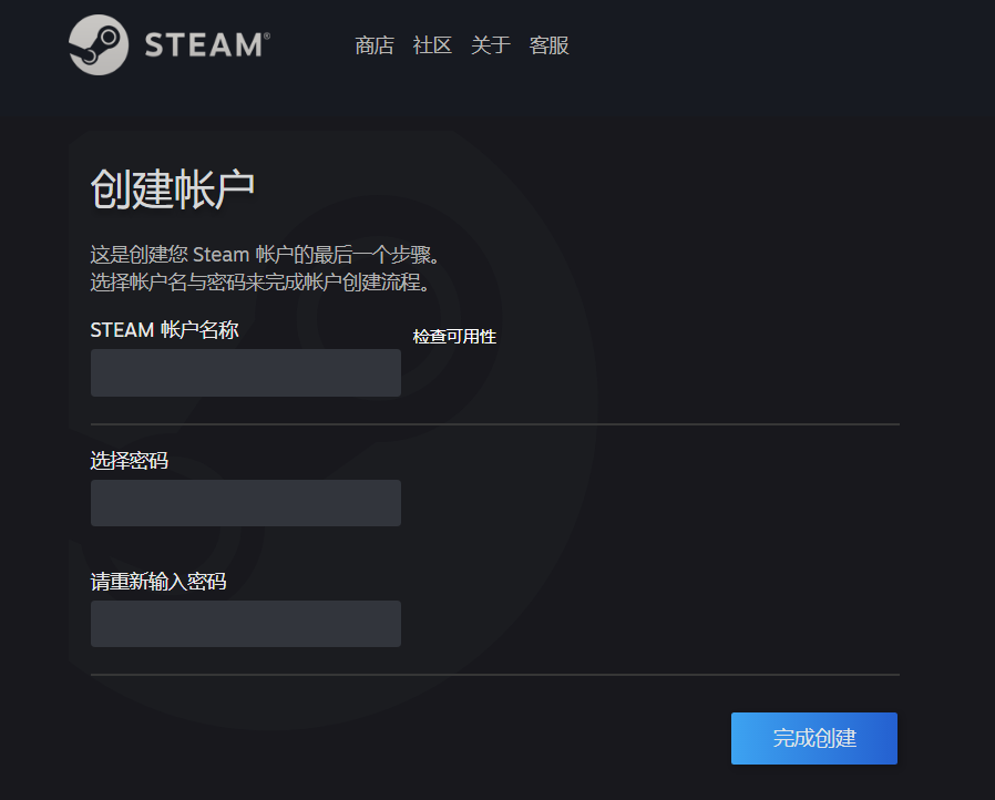 steam账号注册教程(手把手教你注册steam账号)