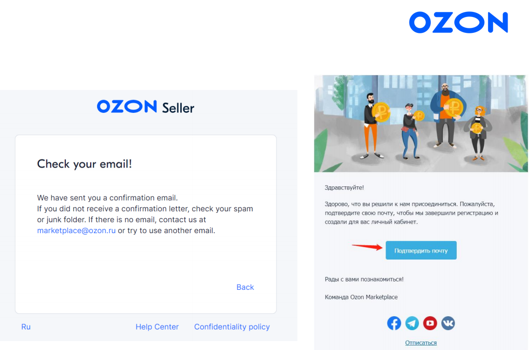 俄罗斯Ozon电商平台如何入驻(Ozon注册图文教程)