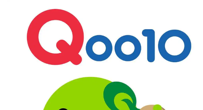 趣天(Qoo10)跨境电商平台