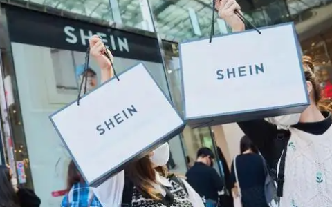 Shein被曝期望最快2024年在美IPO