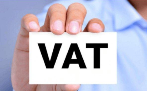 法国VAT税率多少?法国VAT注册申报详细解读