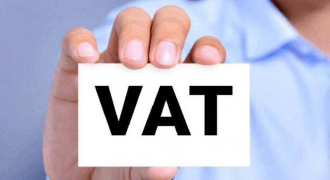 法国VAT税率多少?法国VAT注册申报详细解读