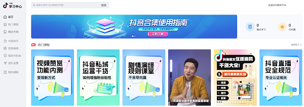 短视频剪辑在哪里学(新手学短视频剪辑必备网站) | 零壹电商