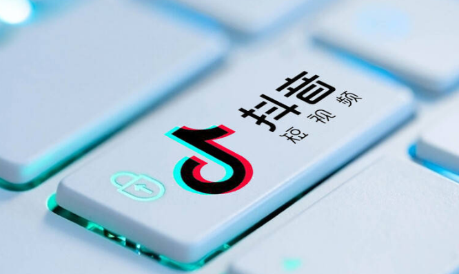 抖音网页版入口(抖音网页版怎么发布作品) | 零壹电商