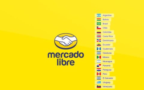 美客多Mercadolibre品牌备案条件(附操作流程)
