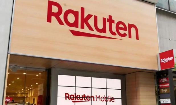 日本乐天(Rakuten)跨境电商平台