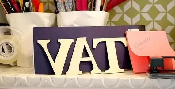 欧洲增值税(VAT)详解,欧洲各国VAT注册要多久