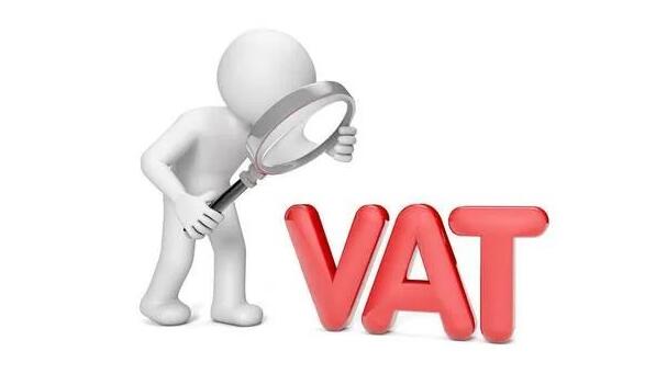 欧洲增值税(VAT)详解,欧洲各国VAT注册要多久
