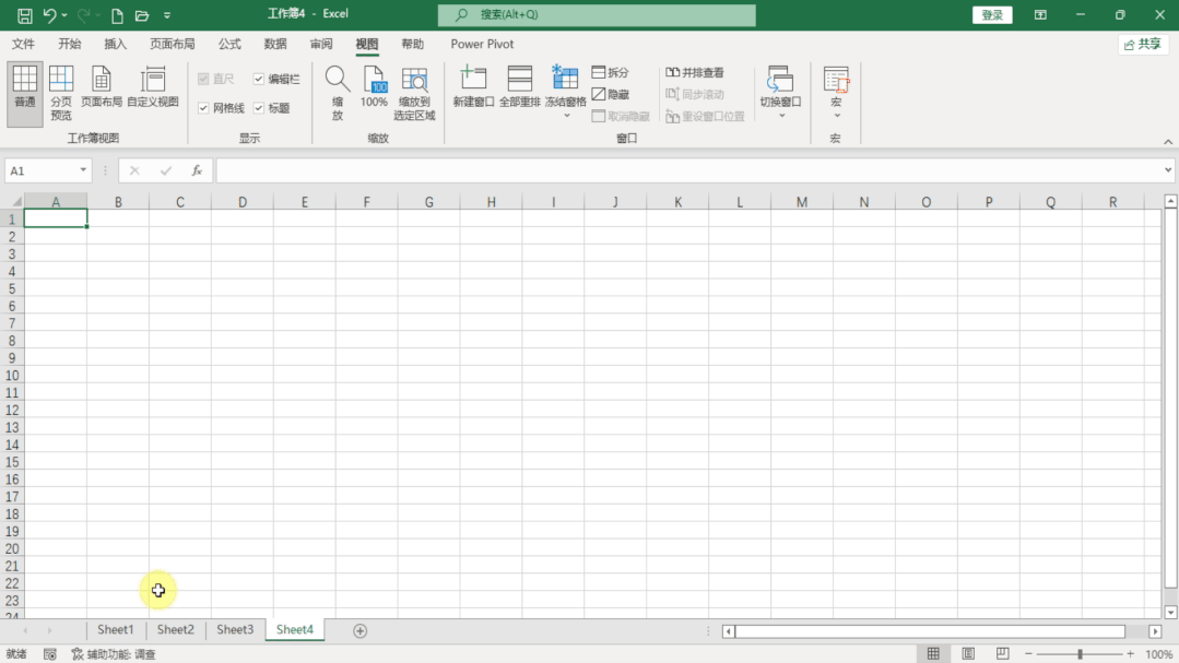 电脑做表格的基本操作(Excel表格常用技巧)