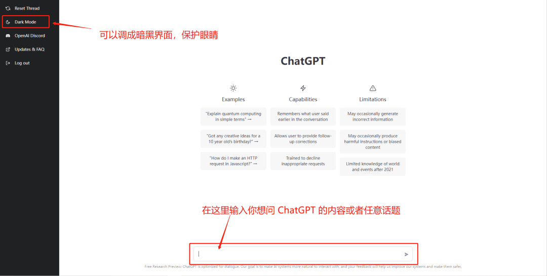 ChatGPT安装注册详细教程(ChatGPT国内使用方法)