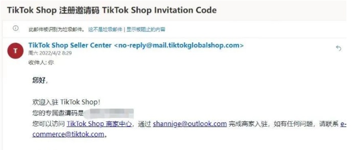 TikTok Shop设置新店考察期，新手卖家夹缝求生