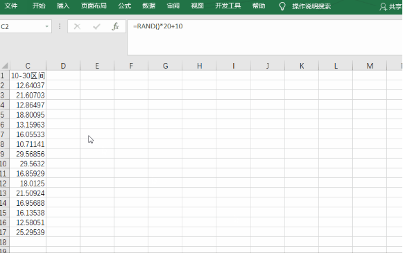 Excel随机数生成公式(怎么在Excel中生成随机数) | 零壹电商