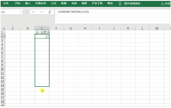 Excel随机数生成公式(怎么在Excel中生成随机数) | 零壹电商