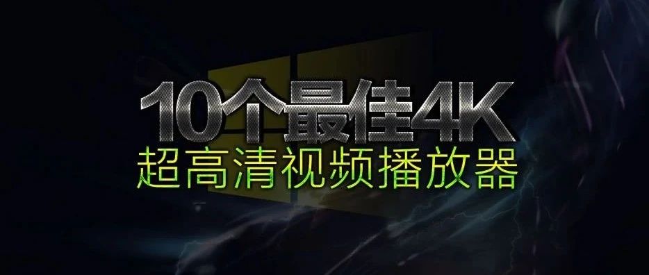 重磅对决一网打尽