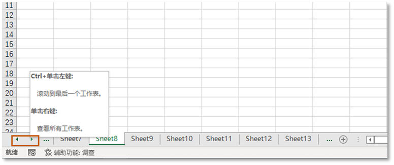 电脑做表格的基本操作(Excel表格常用技巧)