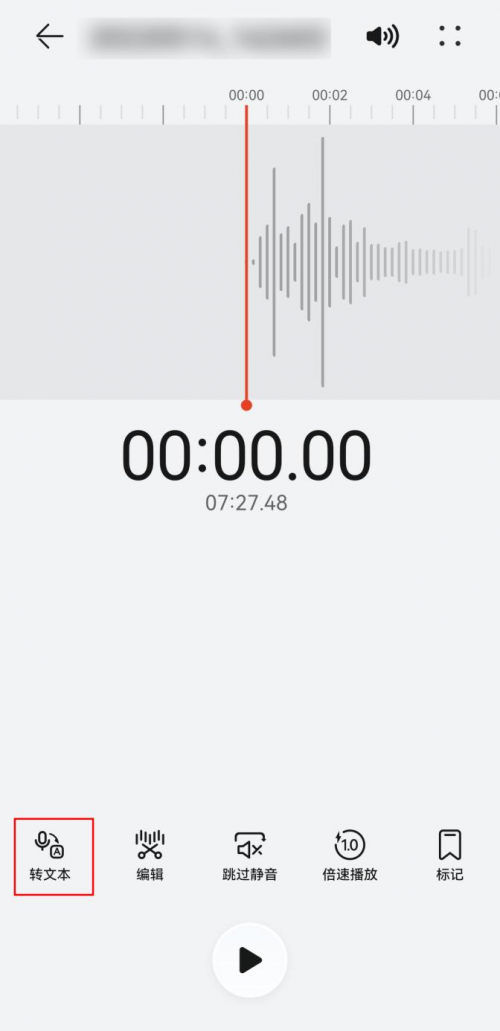 音频转文字免费软件(不收费的录音转文字方法教程) | 零壹电商