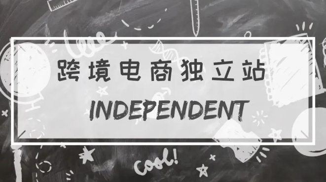 独立站域名怎么选取(如何申请网站域名流程) | 零壹电商