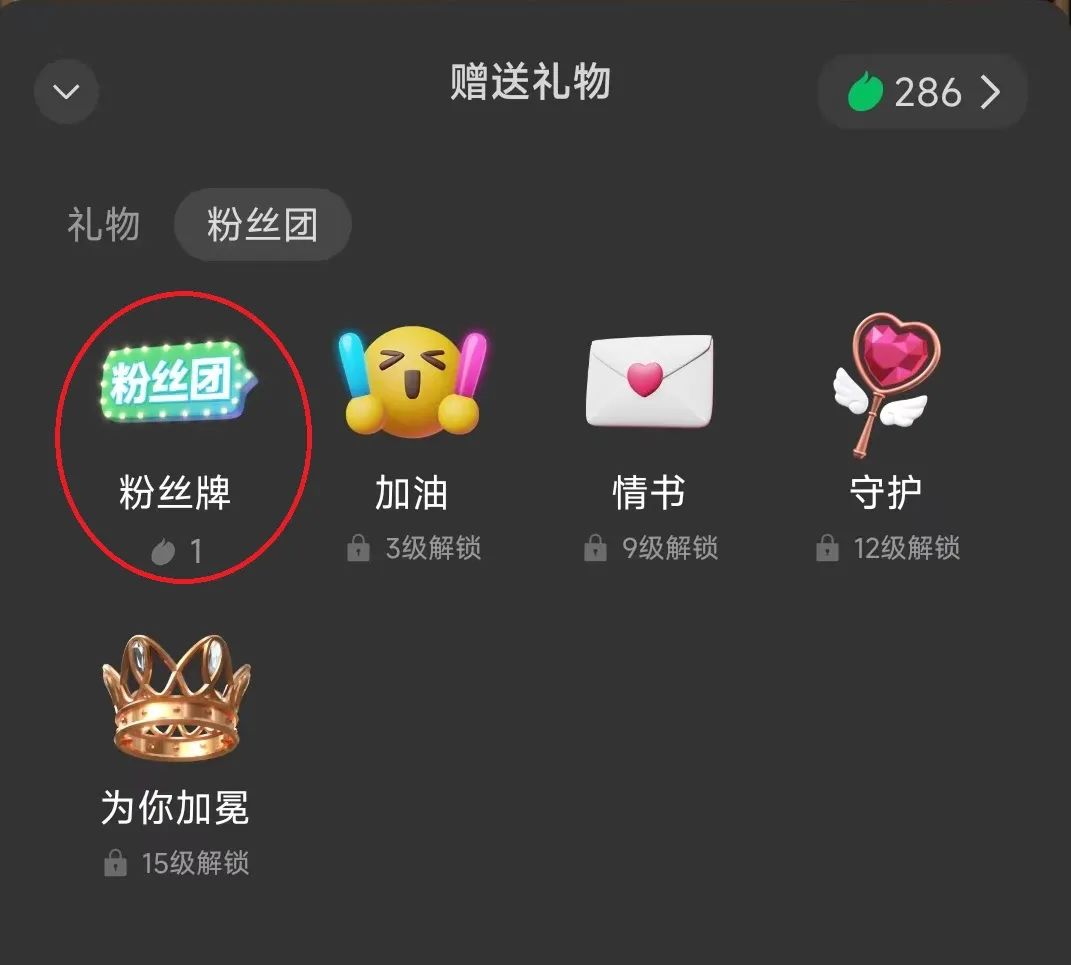 抖音粉丝怎么买 (抖音粉丝怎么算的呢)-初仟社区