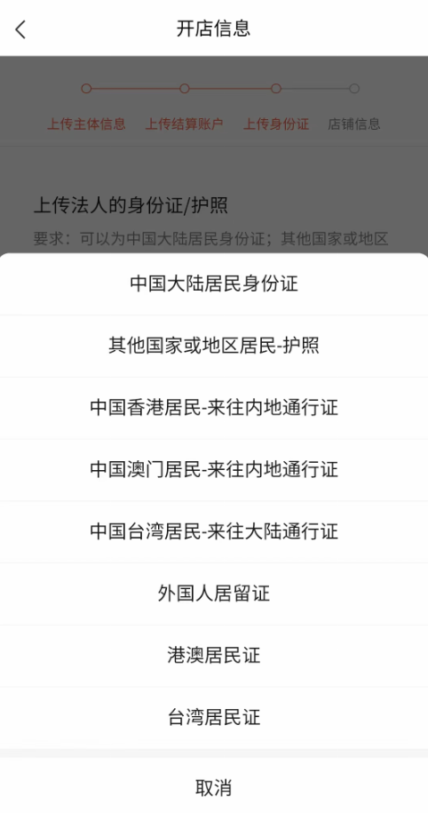 视频号怎么开店铺(2023视频号小店开店流程步骤) | 零壹电商