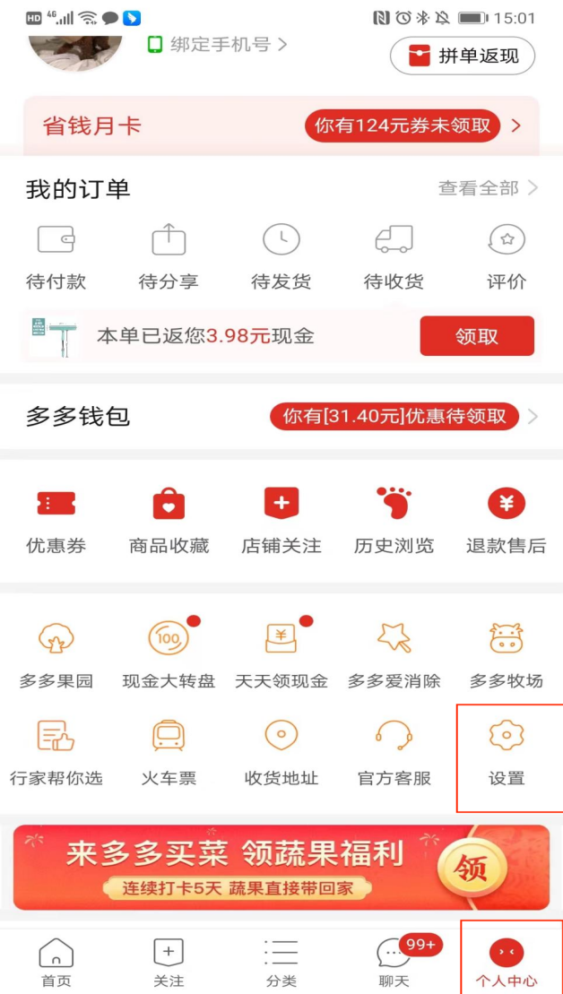 拼多多网上怎么开店(拼多多开店全流程图文教程) | 零壹电商