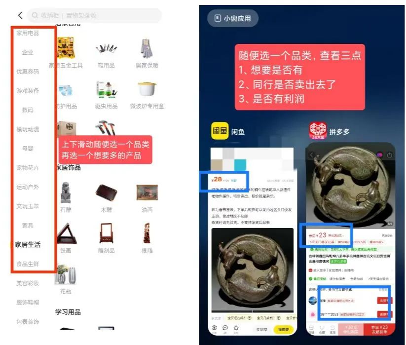 拼多多运营培训引领电商新风向